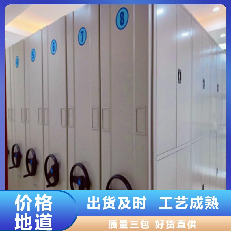 工作原理【鑫康】密闭式密集架