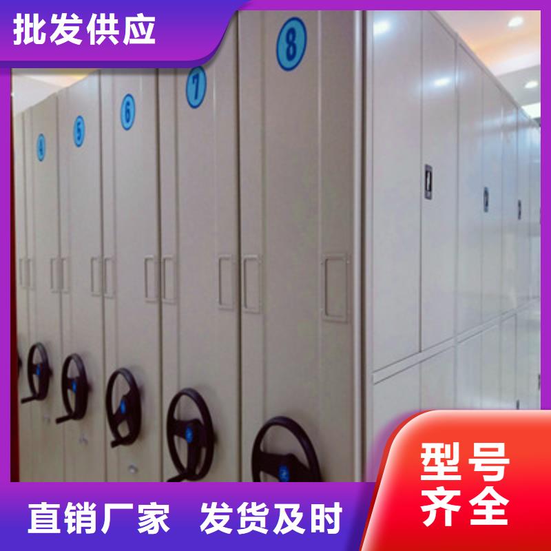 出厂拿货价【鑫康】智能回转档案柜