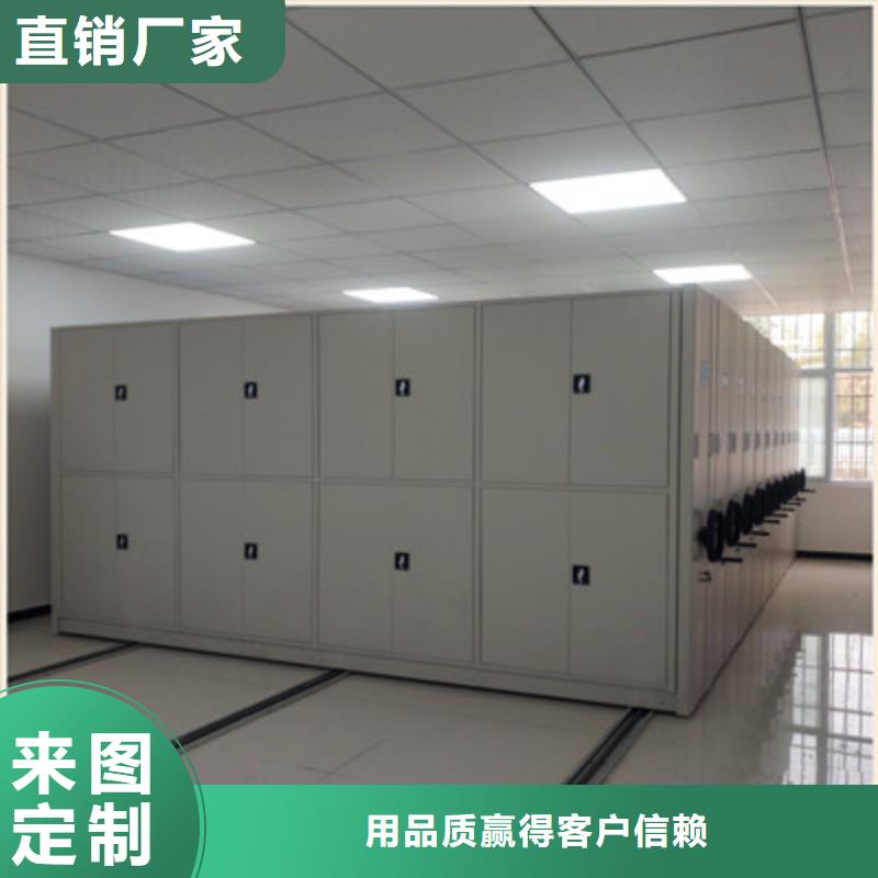 服务为先【鑫康】档案室管理密集架
