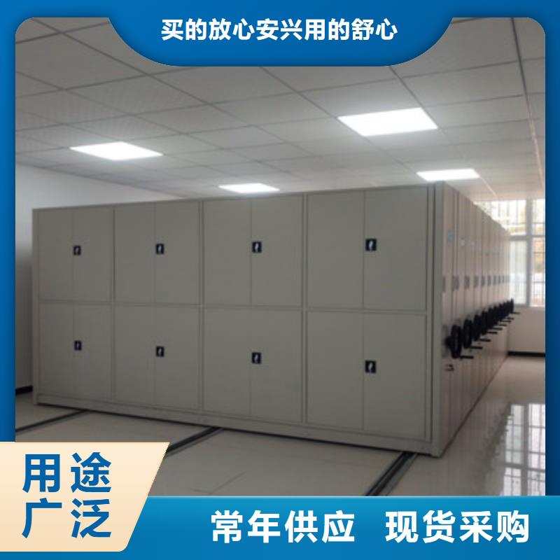 革故鼎新【鑫康】机械手动密集柜