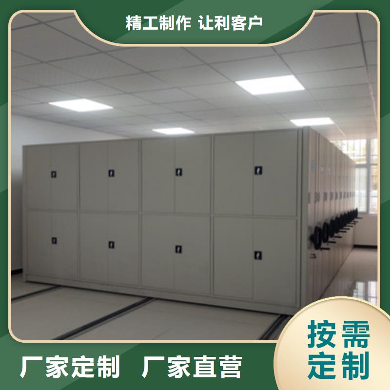 产品资讯【鑫康】圆盘式档案密集架