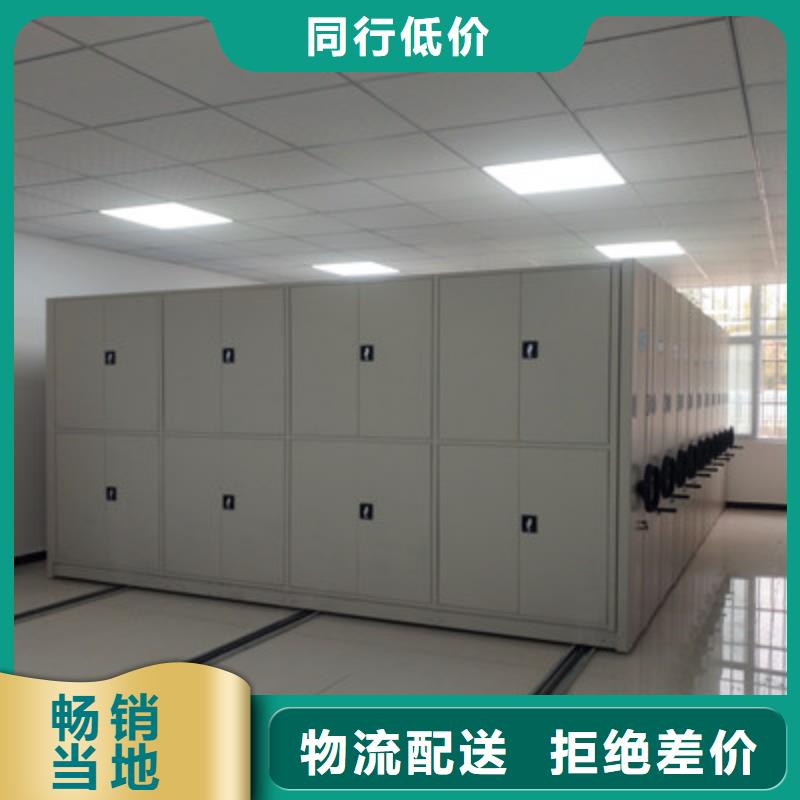 生产企业【鑫康】儋州市档案资料室密集柜