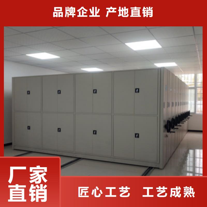 咨询合作【鑫康】全封闭移动档案架