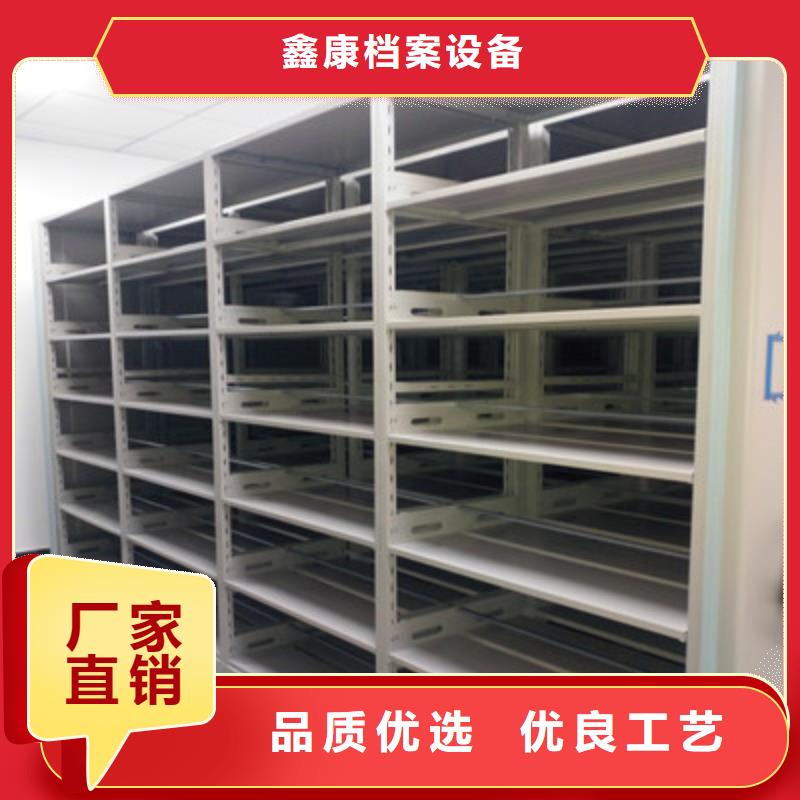 哪种好【鑫康】移动密集资料柜