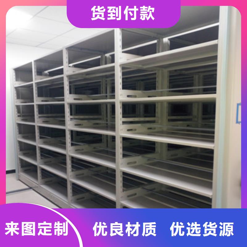图纸定做服务至上【鑫康】挂网式密集架