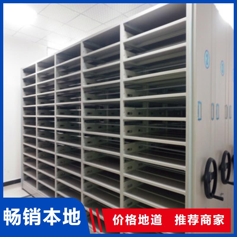 交易市场【鑫康】直列式档案密集架