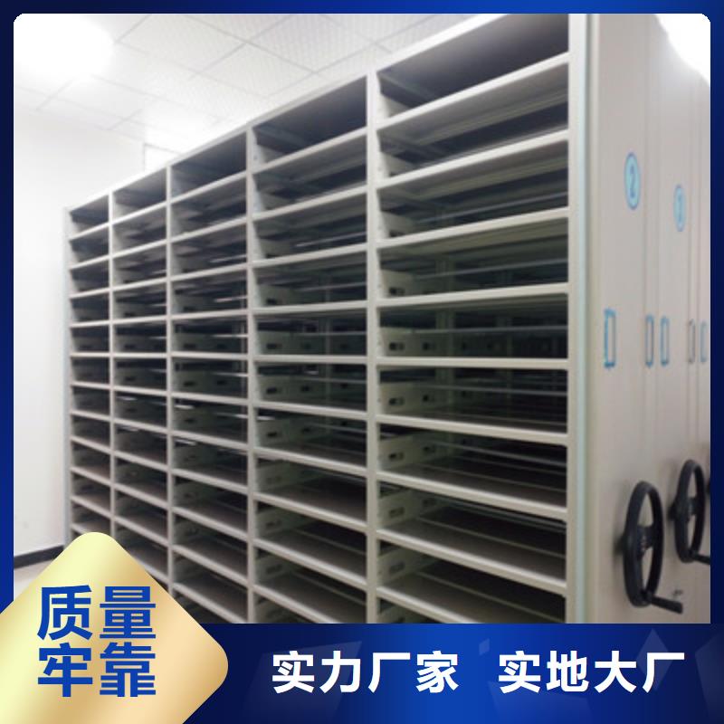 诚信经营【鑫康】移动密集资料柜