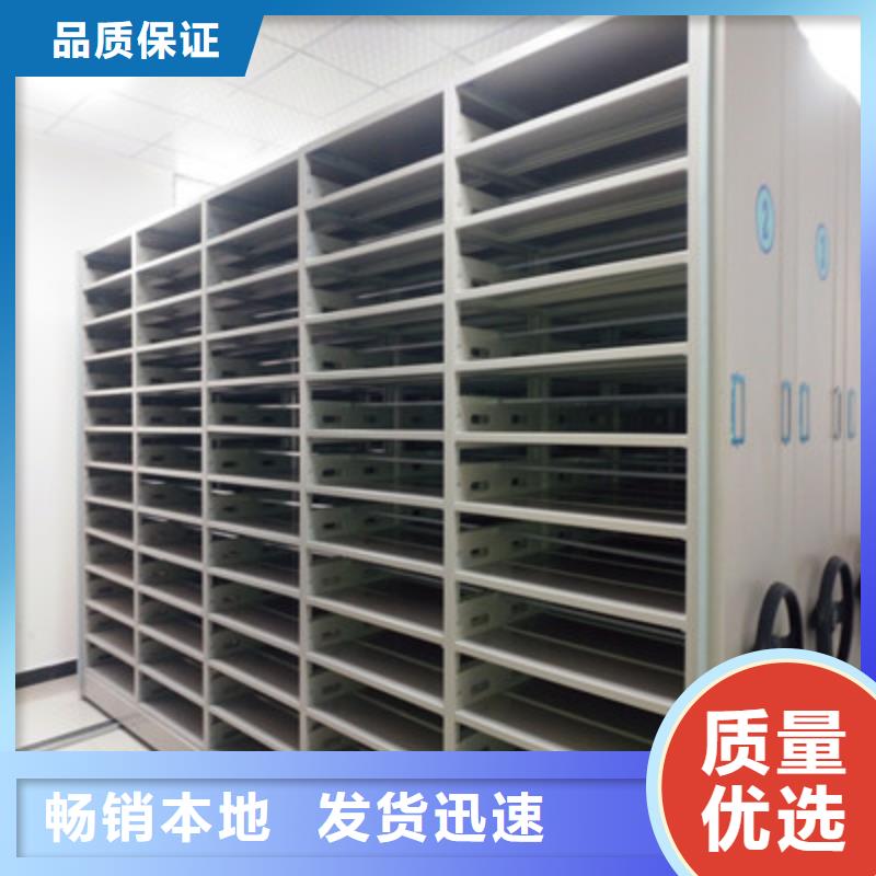 和谐创造【鑫康】铁皮密集柜