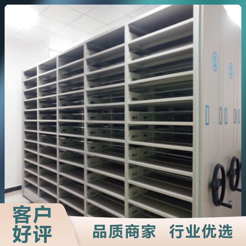 感谢惠顾【鑫康】电动智能型密集柜