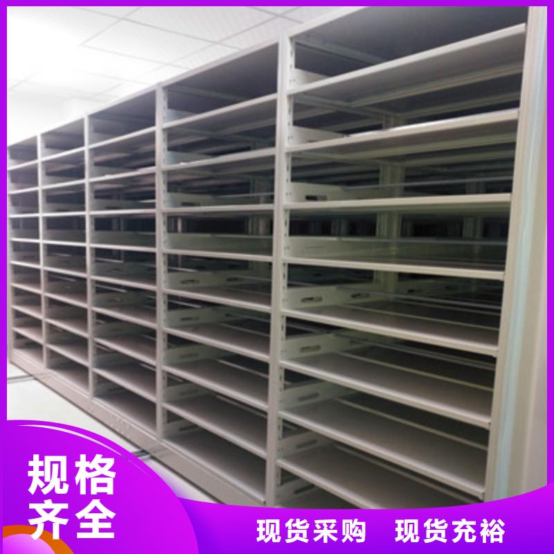 哪里好【鑫康】全封闭式档案柜