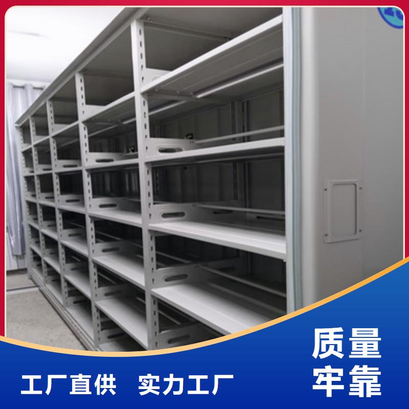 相关信息【鑫康】档案保管移动密集柜