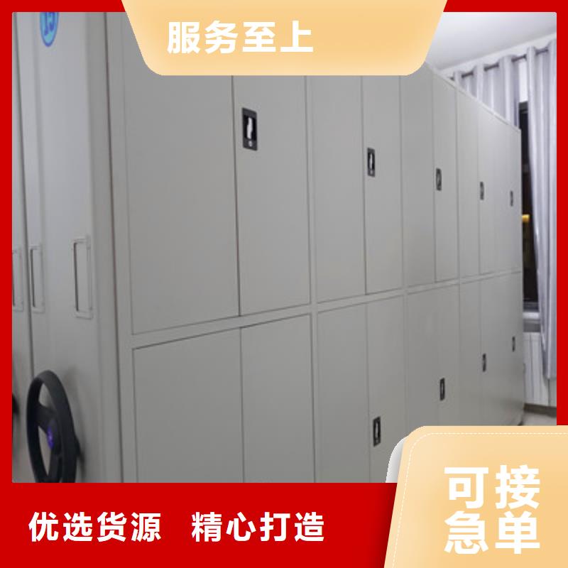 产品资讯【鑫康】圆盘式档案密集架