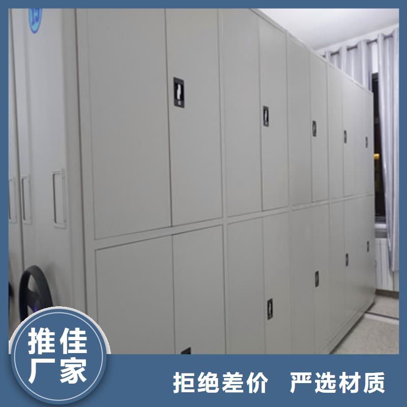 同心协力【鑫康】档案架