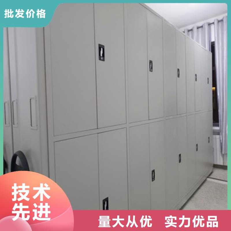规格型号【鑫康】档案移动密集柜