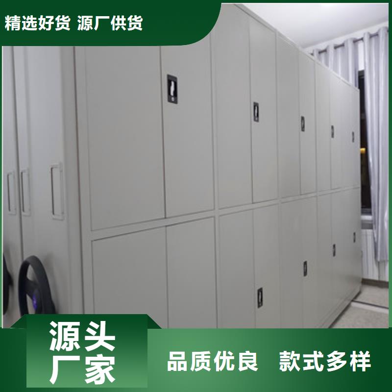 质量认证【鑫康】仓储密集柜