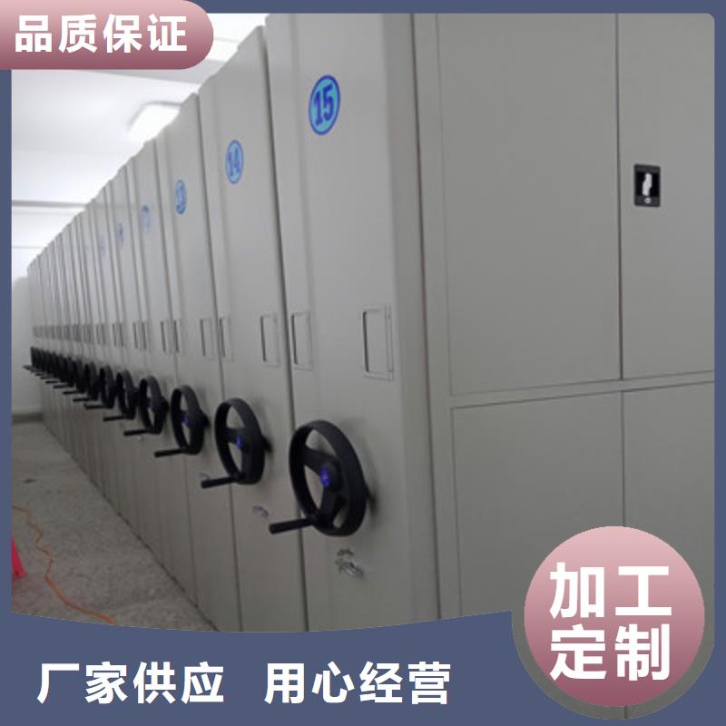 咨询合作【鑫康】全封闭移动档案架