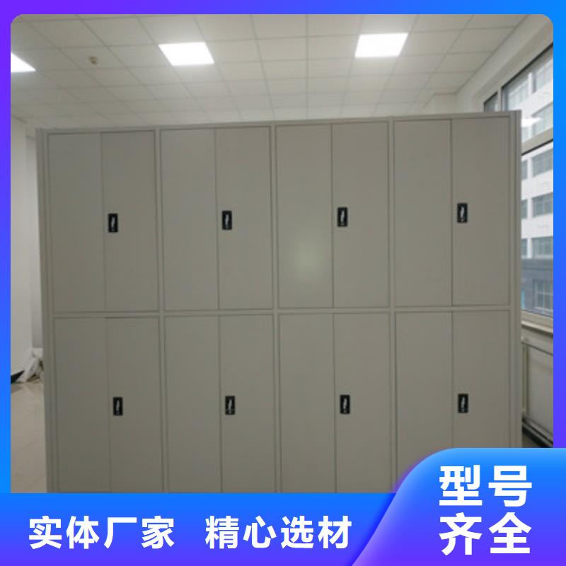 诚信经营【鑫康】移动密集资料柜