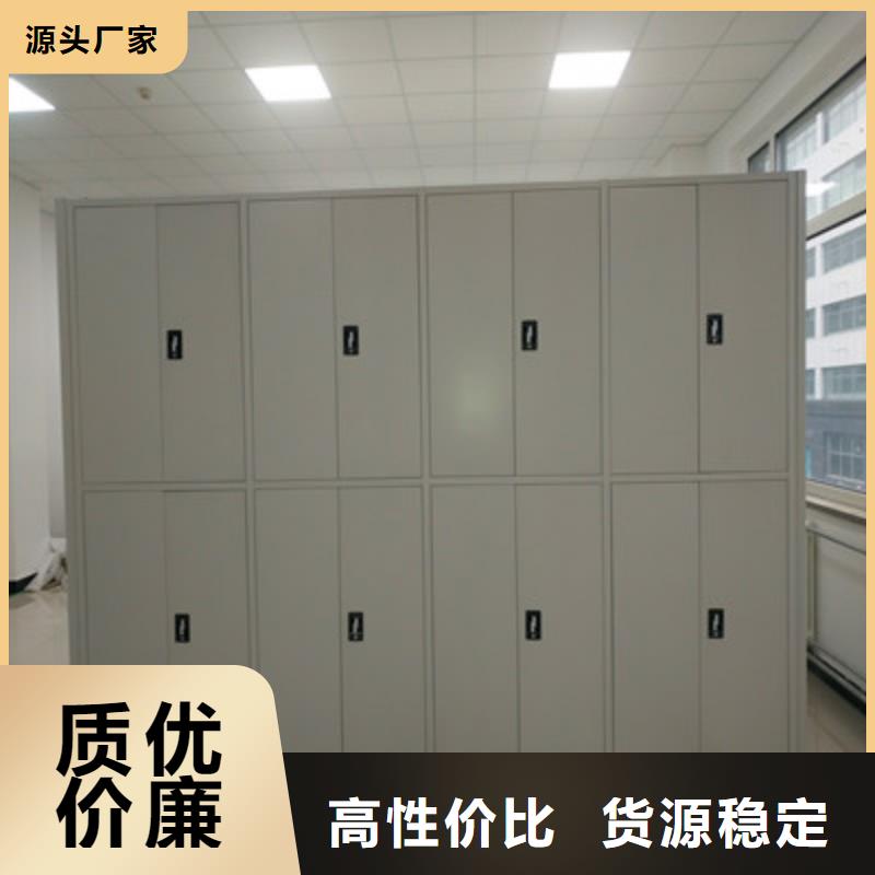 创造为魂【鑫康】卷宗档案密集架