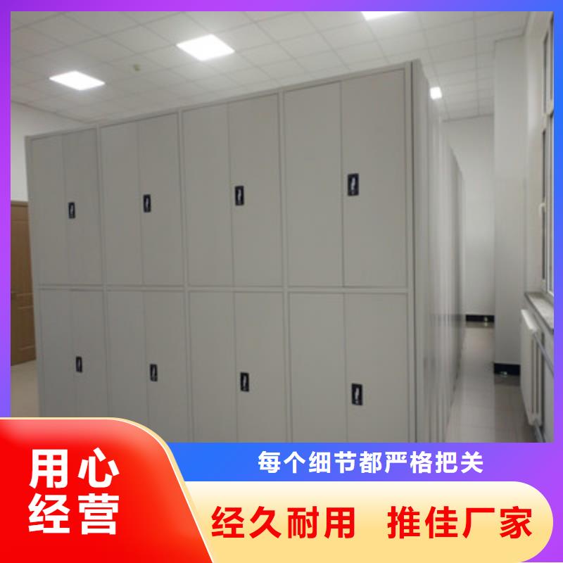 厂家拿货【鑫康】手摇移动档案架