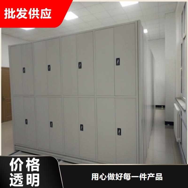 服务热情【鑫康】档案室用密集架