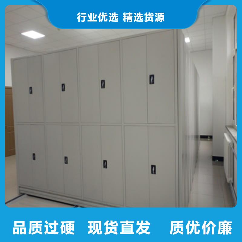感谢惠顾【鑫康】电动智能型密集柜
