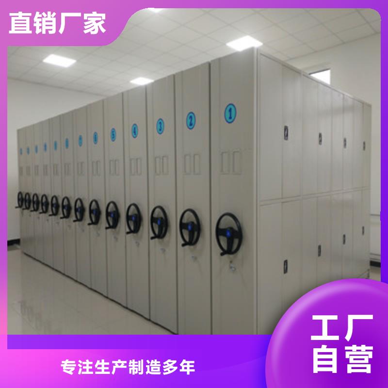 加盟代理【鑫康】会计凭证密集柜