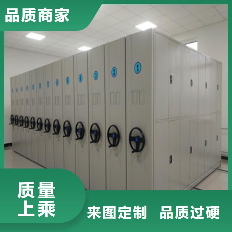 立足实际【鑫康】琼海市智能自动档案柜