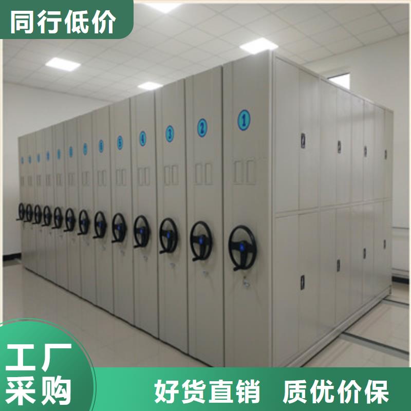 同心协力【鑫康】档案架