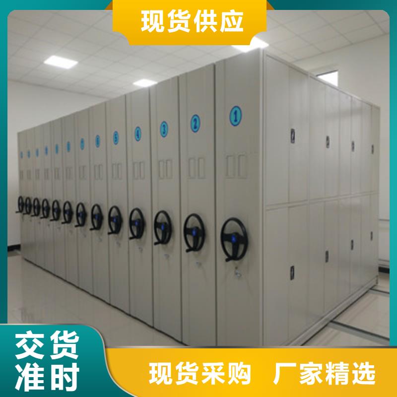 2025新报价【鑫康】智能档案密集架