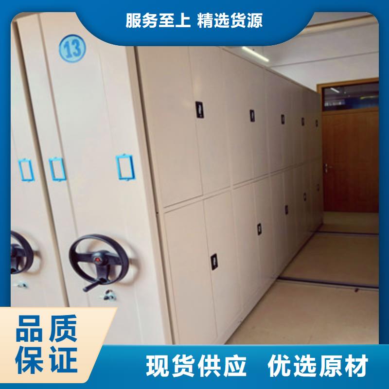 增创优势【鑫康】密集架档案柜手摇式