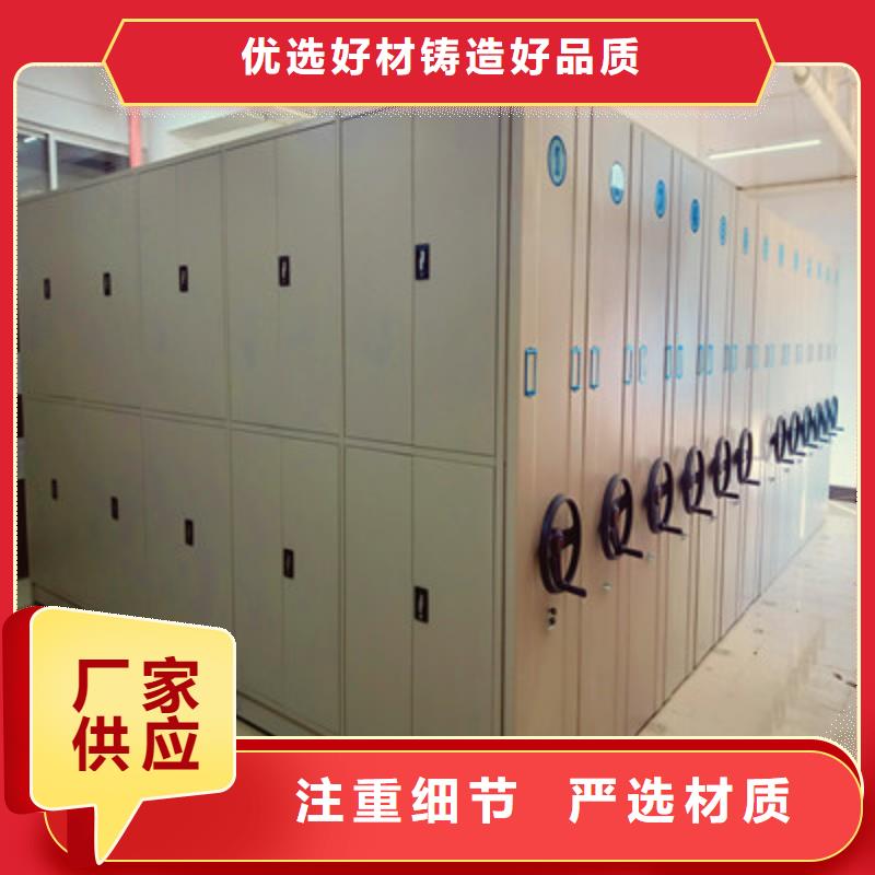 代理分销【鑫康】档案盒密集柜