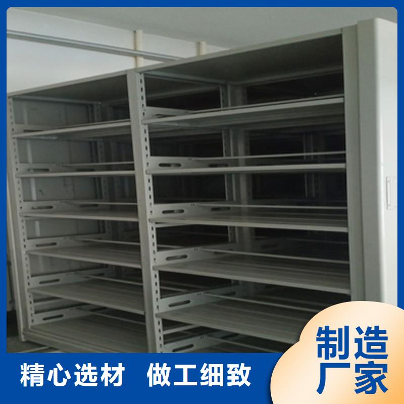 诚信为本【鑫康】底图密集架