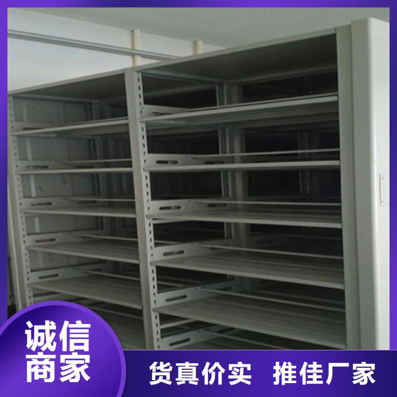 档案袋密集柜质量优质