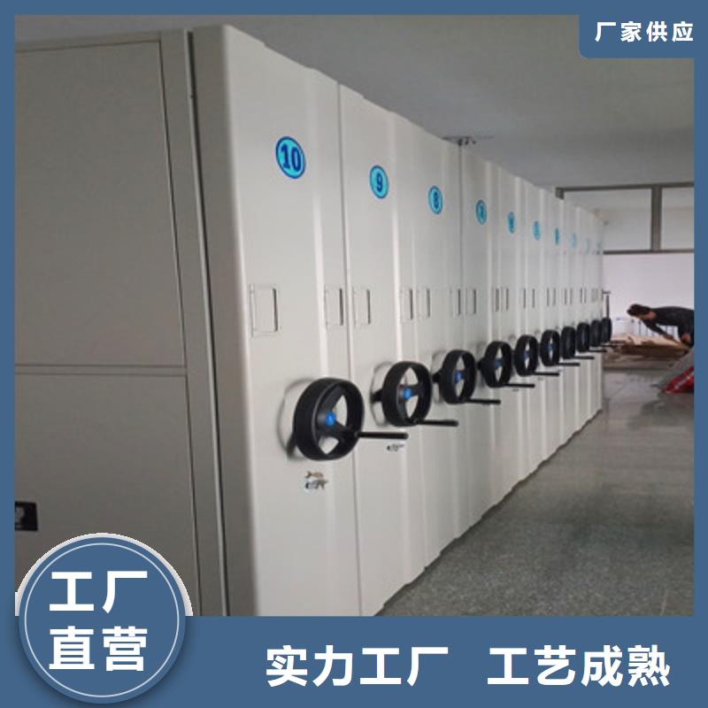 欢迎选购【鑫康】移动式密集档案橱