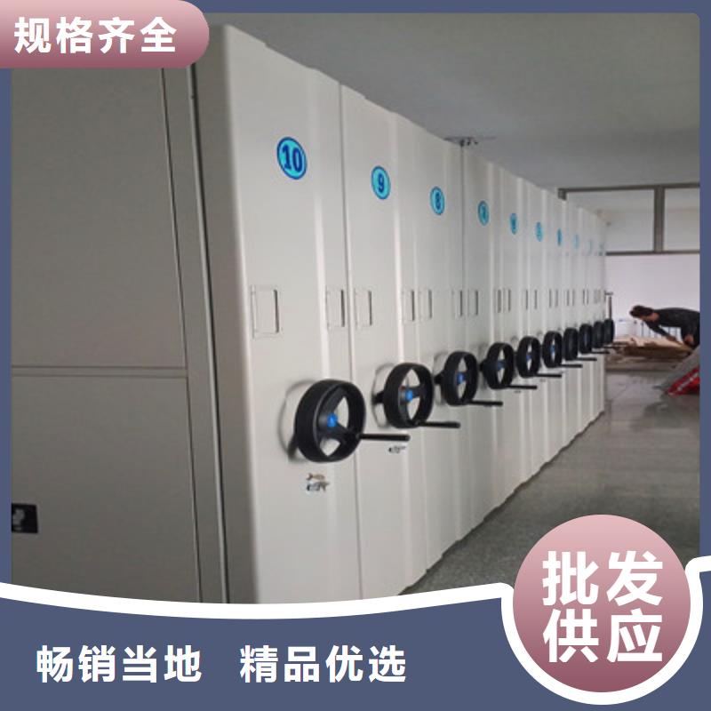 服务为先【鑫康】档案室管理密集架