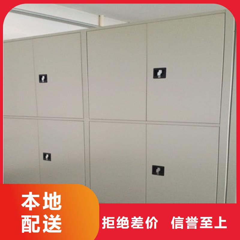 哪里好【鑫康】全封闭式档案柜