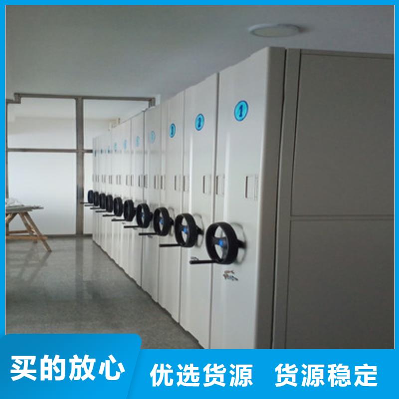 革故鼎新【鑫康】机械手动密集柜