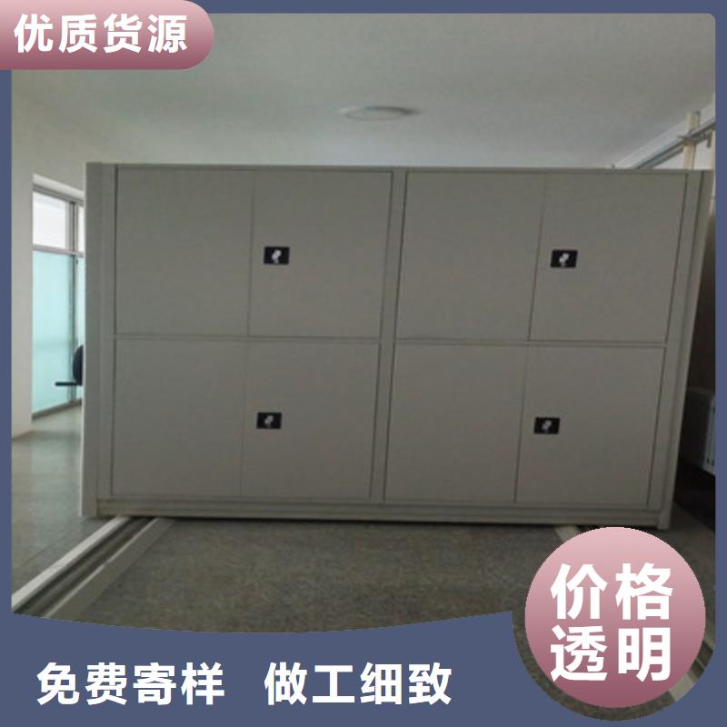现货供应订购电话【桦平】密集文件架