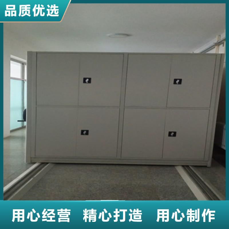 采购商【鑫康】密集架档案密集柜