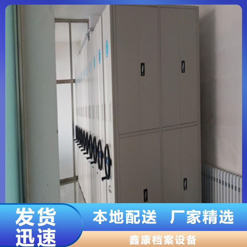 遵守守信【鑫康】自动选层柜