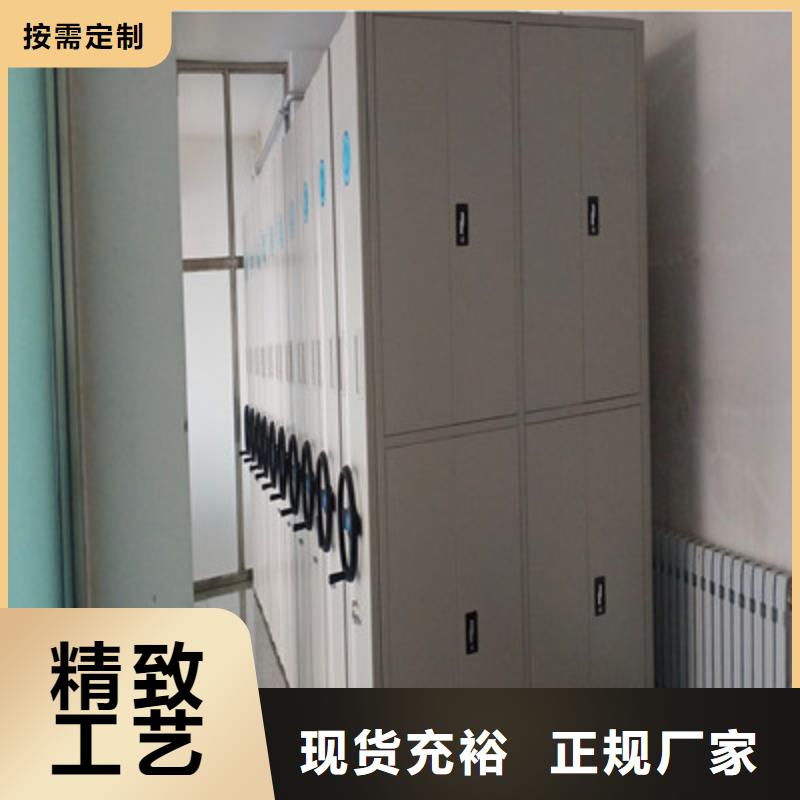 产品资讯【鑫康】圆盘式档案密集架