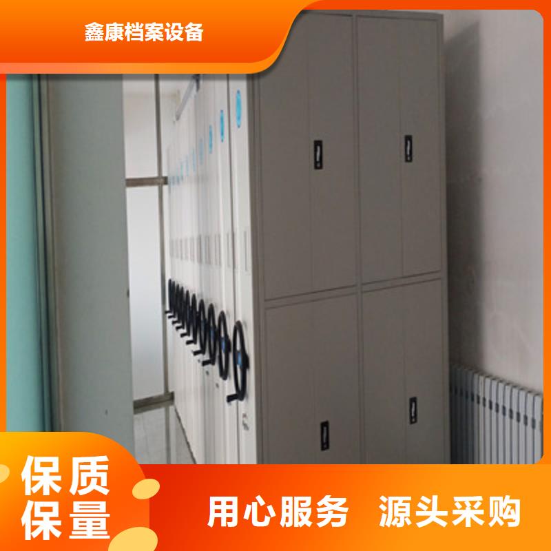 现货供应订购电话【桦平】密集文件架