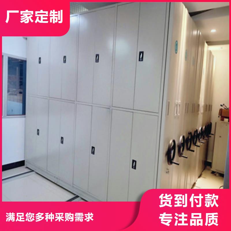 采购商【鑫康】密集架档案密集柜