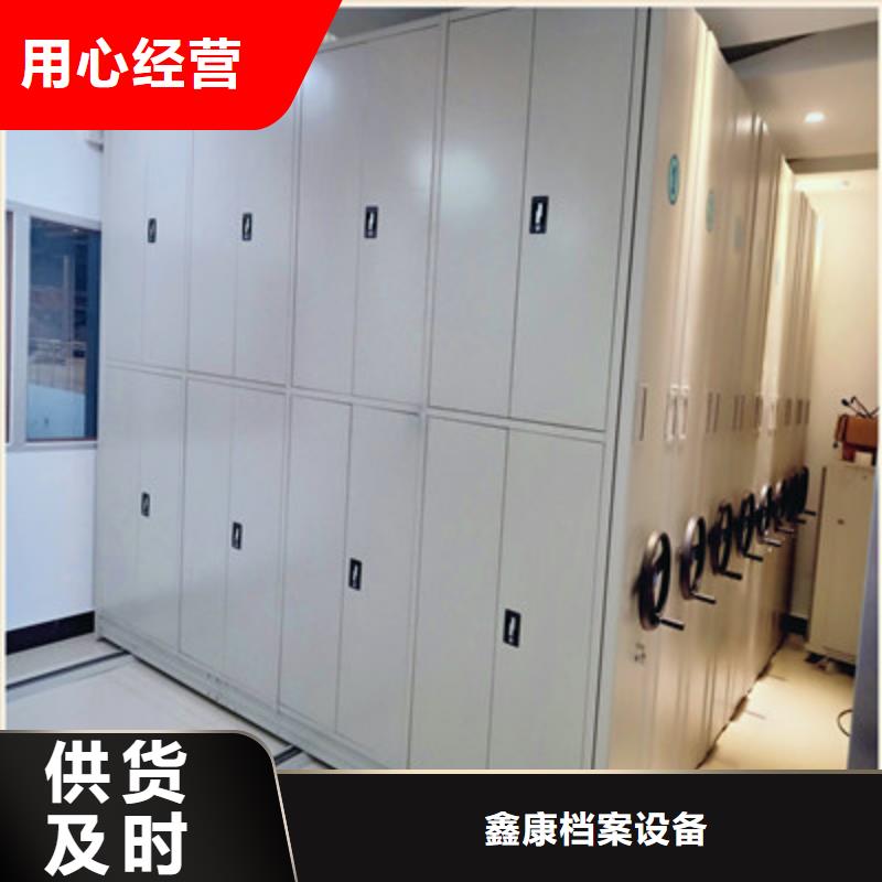行业的发展现状及方案【鑫康】手摇密集移动柜