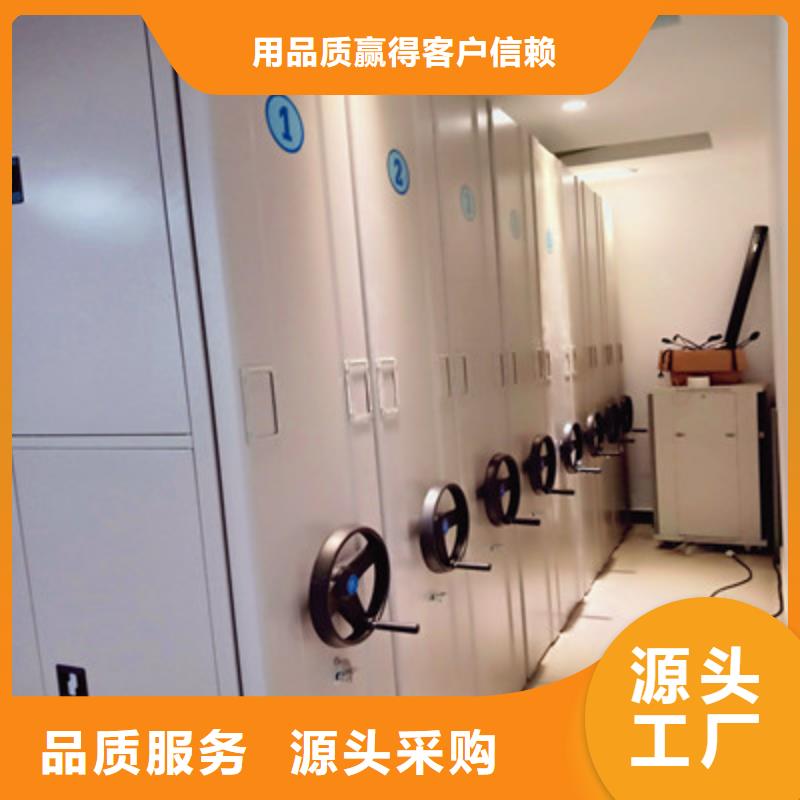 零售多少钱【鑫康】库房活动密集柜