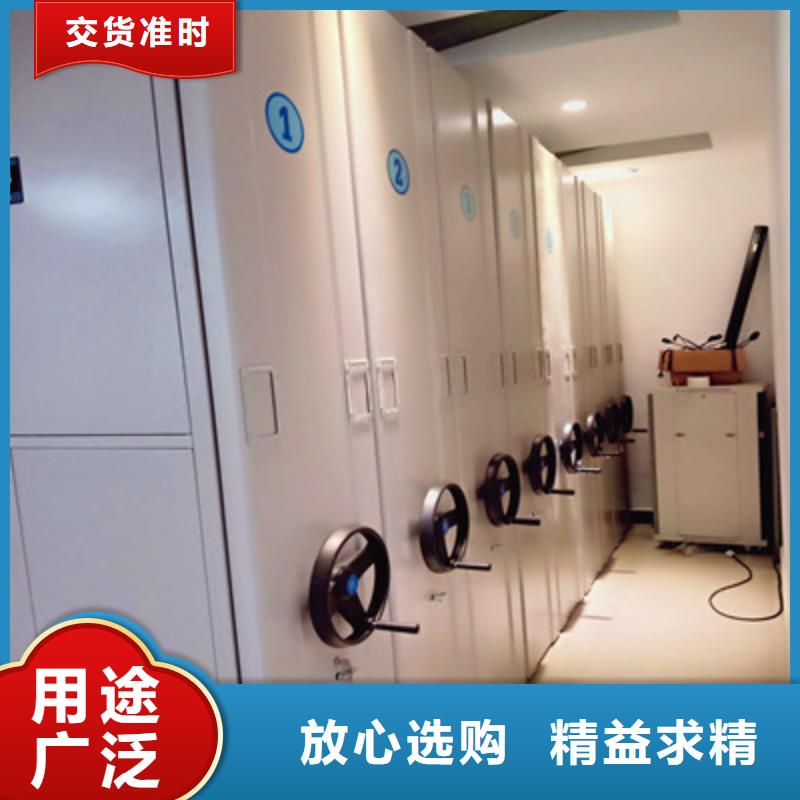 工作原理【鑫康】密闭式密集架