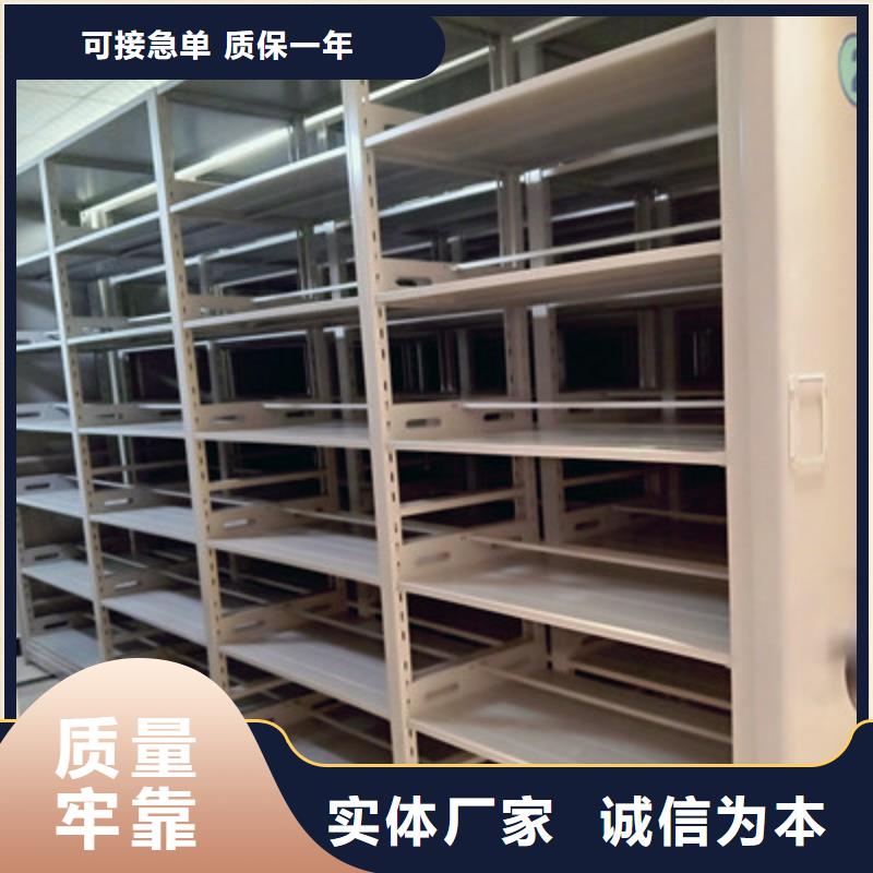 原装现货【鑫康】手动档案柜