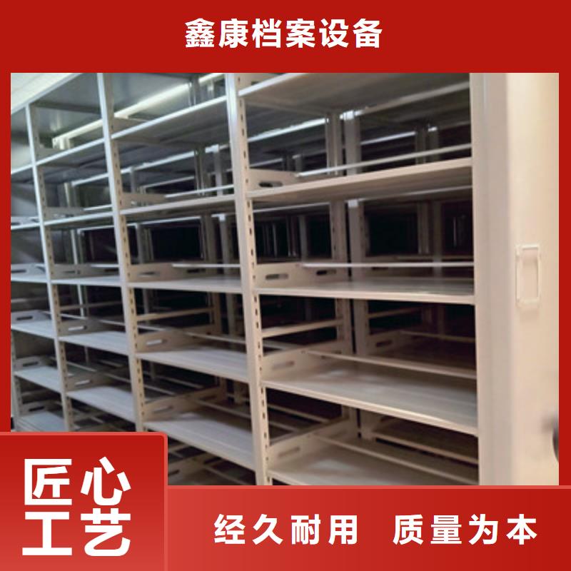 采购商【鑫康】密集架档案密集柜