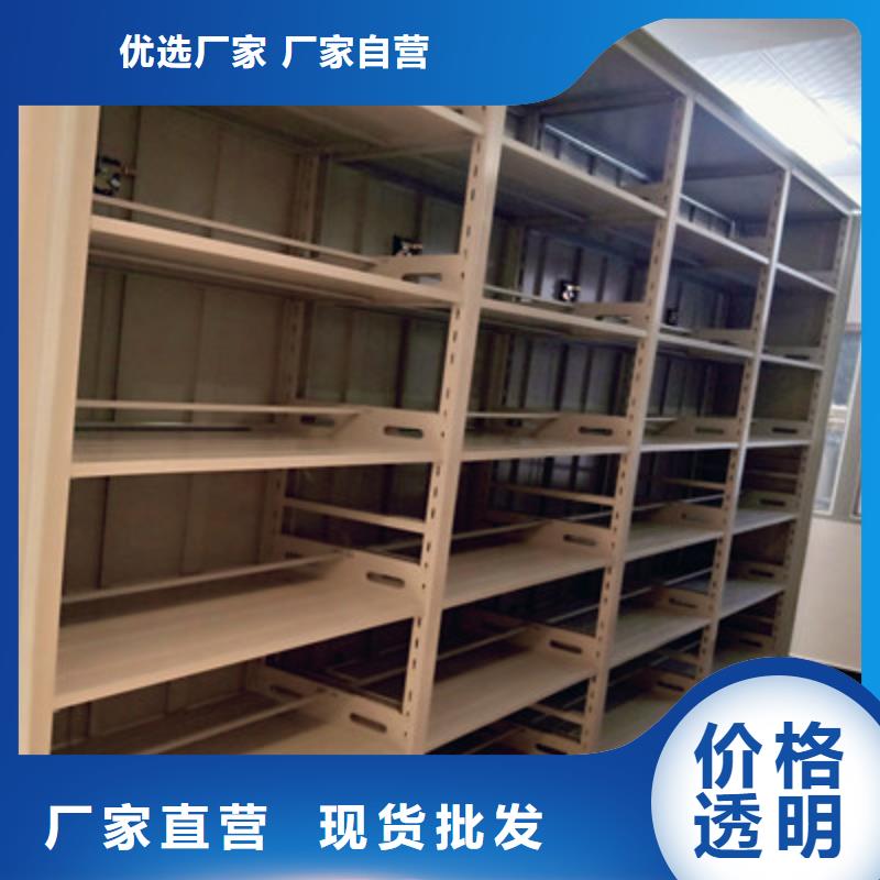 网上促销【鑫康】智能档案电动密集架