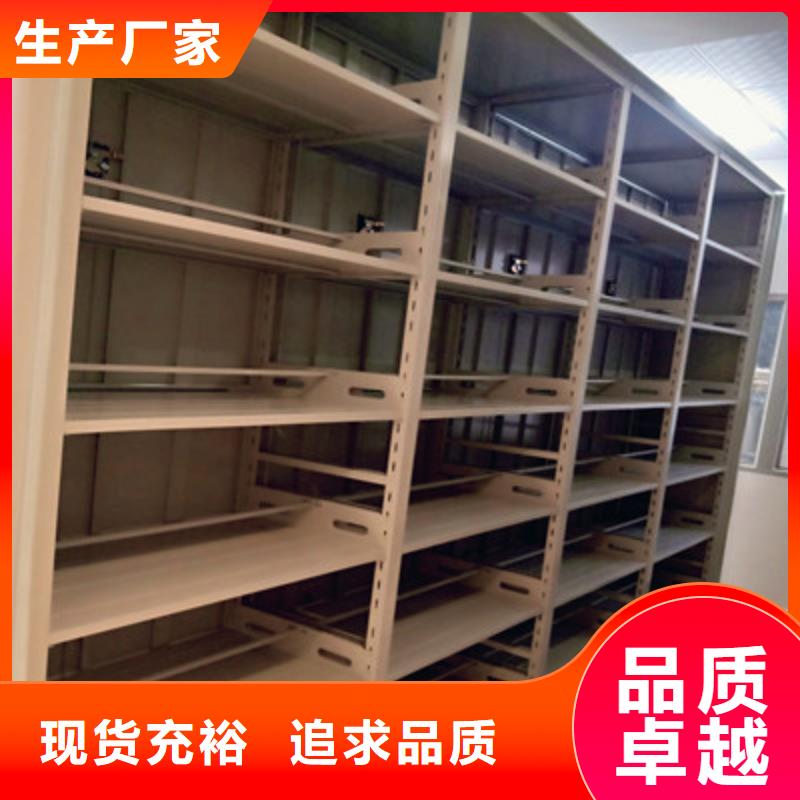 服务用户【鑫康】档案库房电动密集架